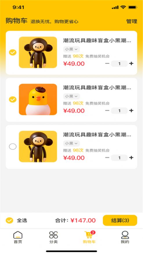 券小潮app手机免费版图1: