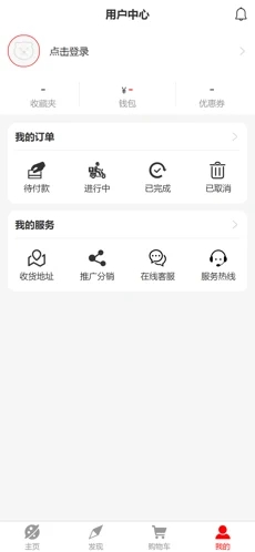 集校优品app图2