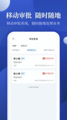 新驾培内参app免费版图2