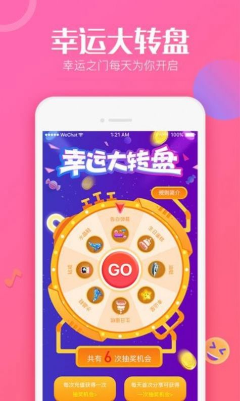 奶茶交友app手机免费版图2: