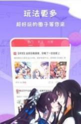 七月漫画APP免费2021版下载图3: