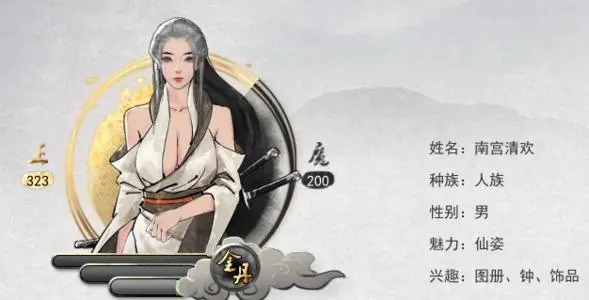 鬼谷八荒陨幽谷心魔怎么打？陨幽谷心魔打法攻略图片2