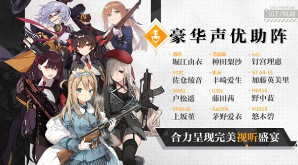 少女前线2追放官方最新公测版图2: