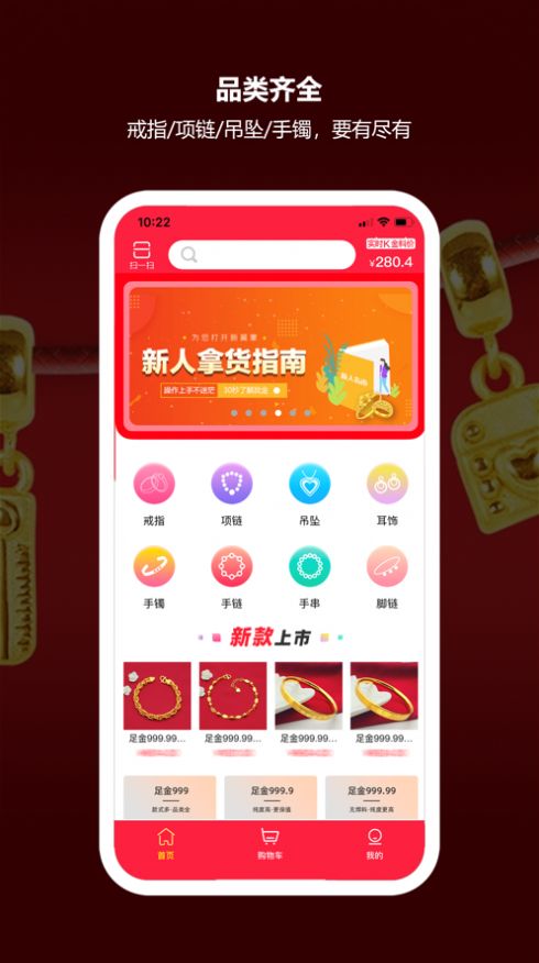 梦心龙app图3