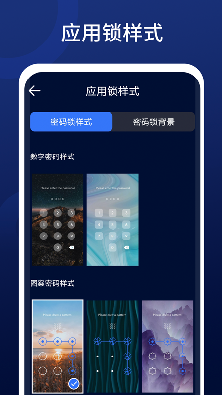 全优清理精灵app最新免费版图2: