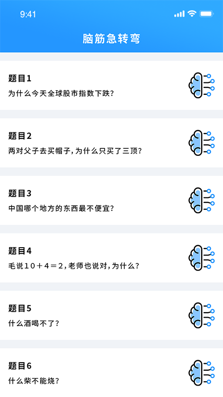 掌上游戏助手app手机最新版图1: