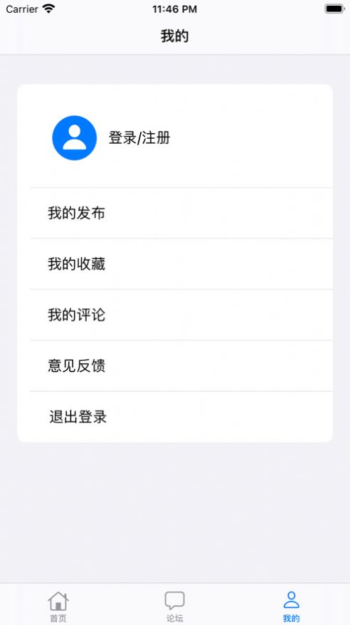 牵牵聊天交友APP手机版下载图3: