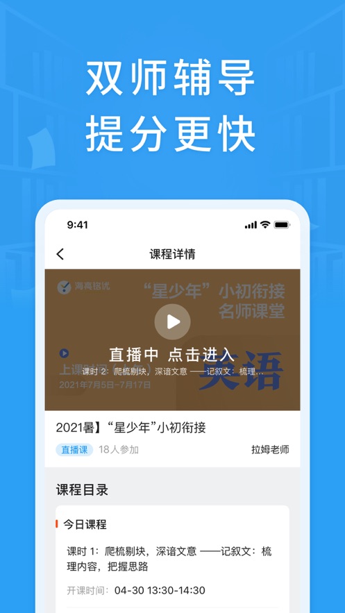 铭优在线APP官方版下载图2: