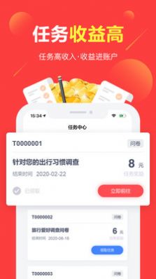 点通生活app最新免费版图4: