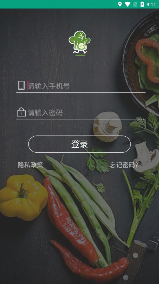 菜场联盟骑手端app最新手机版图4: