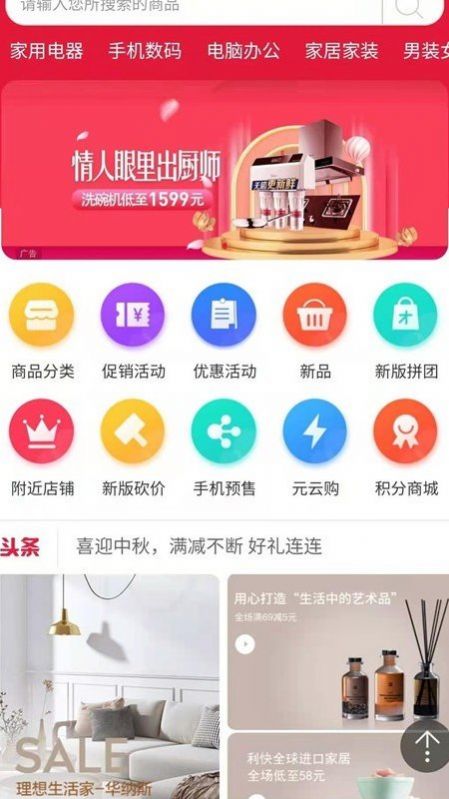 91同城店app手机最新版图4: