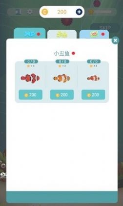 我的小水族馆游戏最新手机版图4: