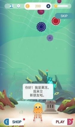 我的小水族馆游戏最新手机版图5: