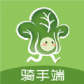 菜场联盟骑手端app