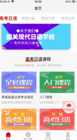 现代日语语法app手机最新版图3: