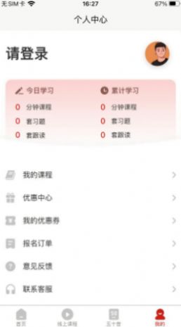 现代日语语法app手机最新版图2: