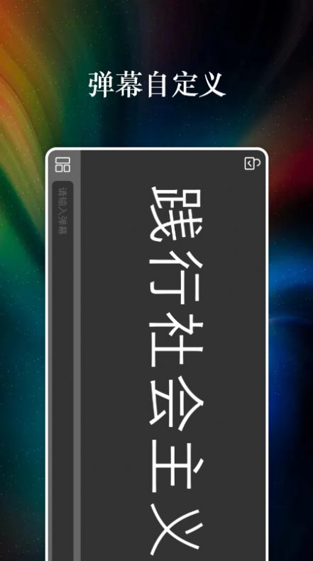 特效字幕组app免费版图2