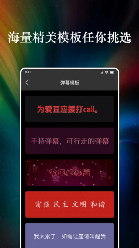 特效字幕组app免费版图3