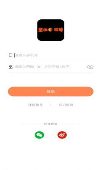 童模星球平台app免费版图1