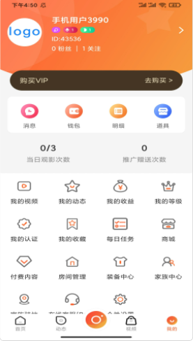 伊闪APP官方版图1: