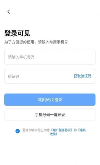 可见AI分类app官方版图4: