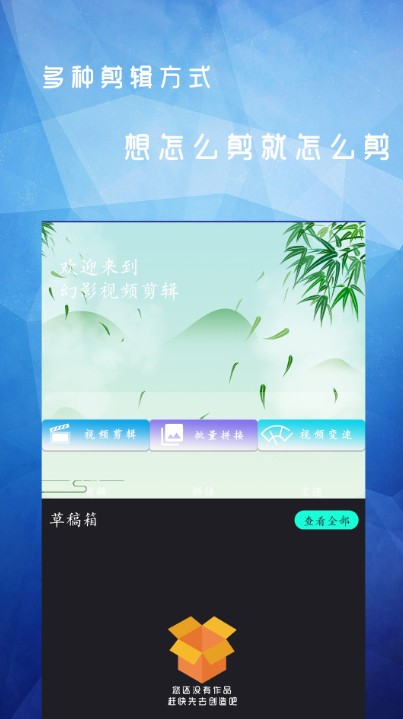 影视大全版内测码图3