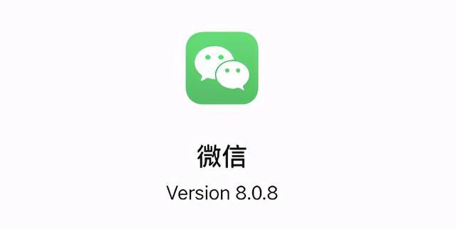 微信8.0.8来电专属铃声怎么设置？8.0.8私人专属铃声设置教程图片1