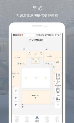 掌上深博app官方版图1: