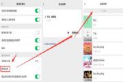 微信8.0.8来电专属铃声怎么设置？8.0.8私人专属铃声设置教程[多图]