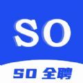 so全聘APP