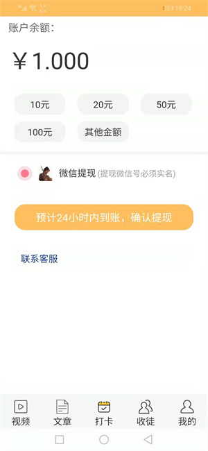 棕熊网资讯转发平台图1