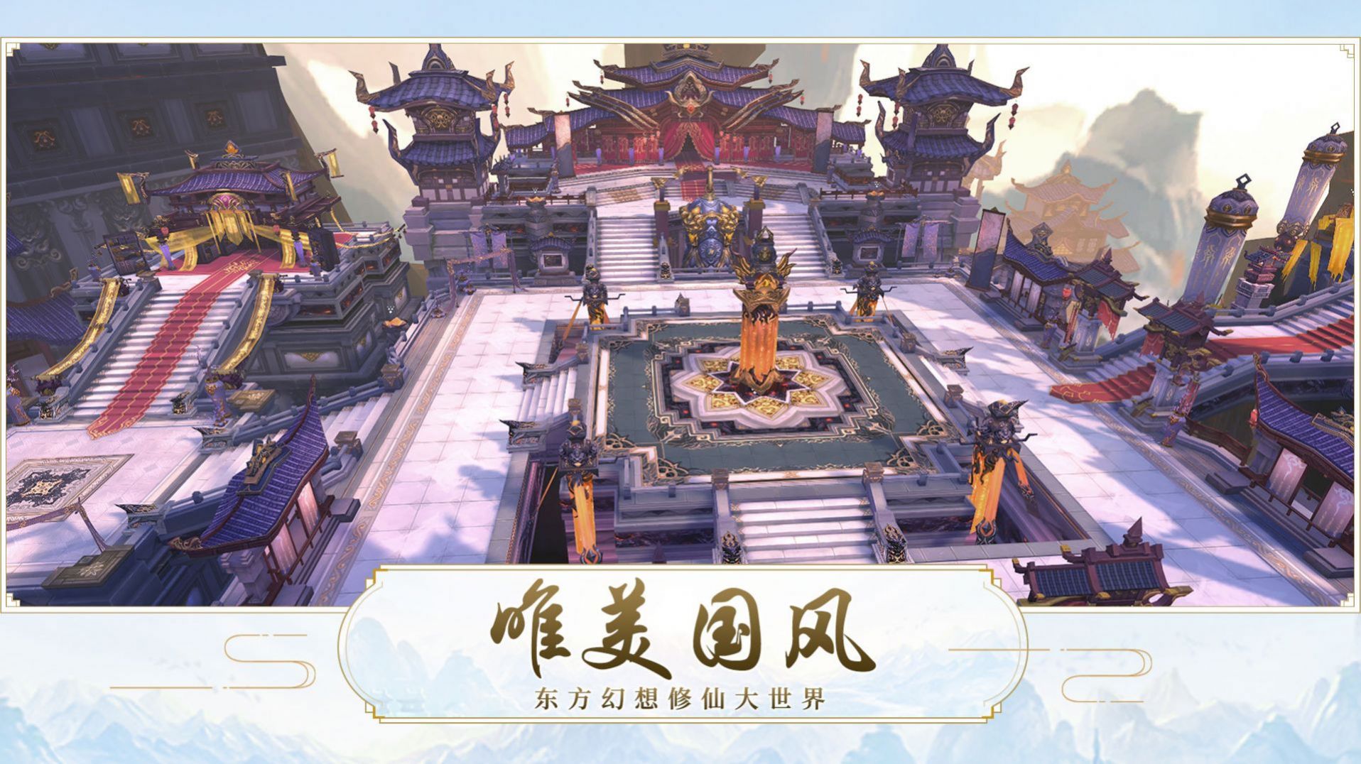 苍歌魔临诀手游官方正式版图3: