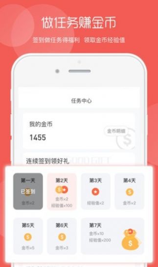 美廉生活超市app官方版图3: