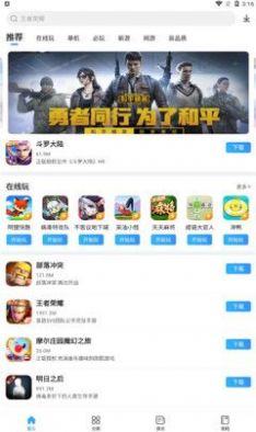 多特游戏盒子app官方手机版图1: