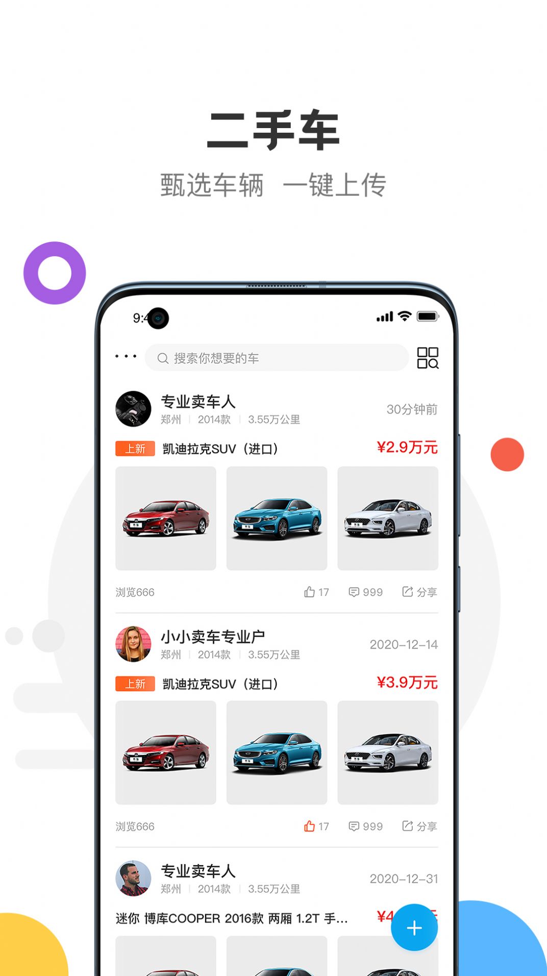 悦存拍卖app官方版图5: