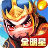 三国武将明星传手游