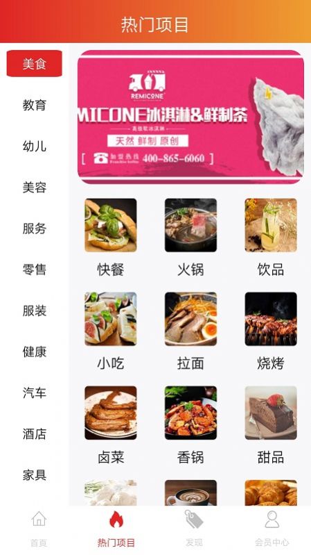 龙辉优配app官方版图1: