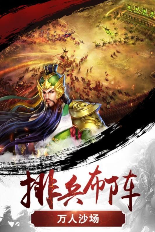 神陵武装手游官方正式版图2: