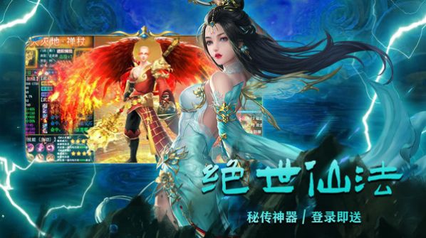 墨武江山之魔界至尊手游官方正式版下载图3: