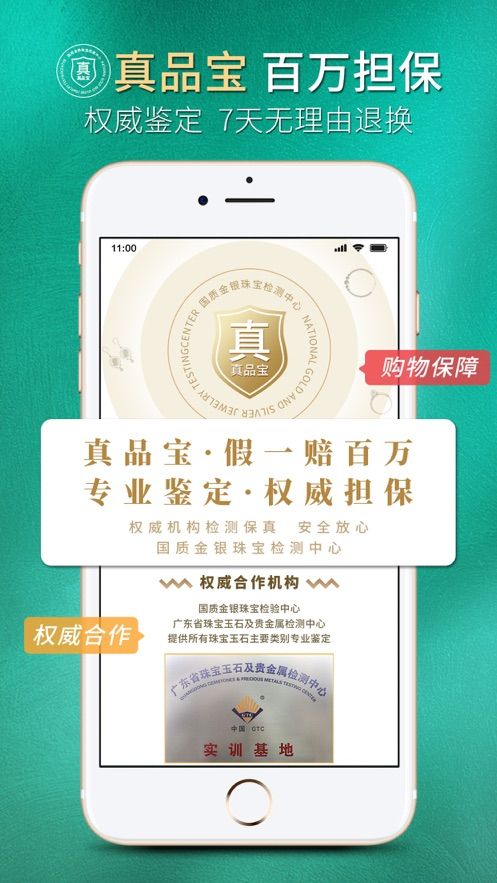 翠舞app官方版图1: