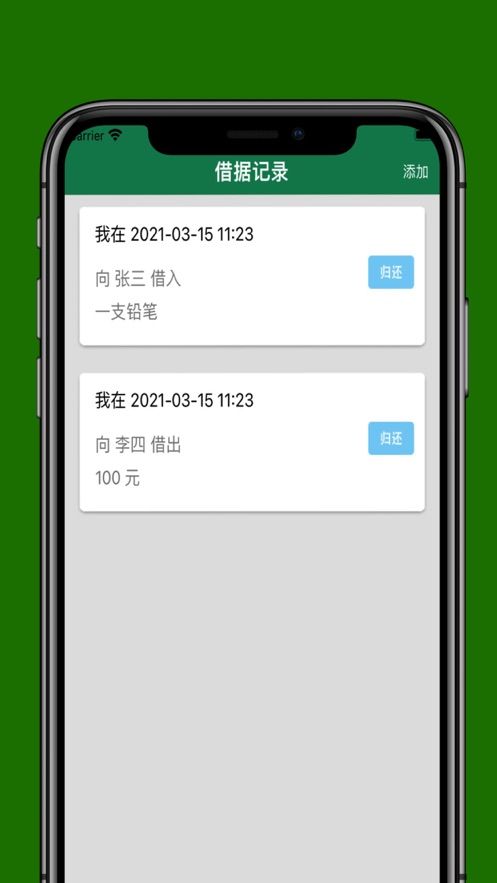 蜗牛助手app官方下载图1: