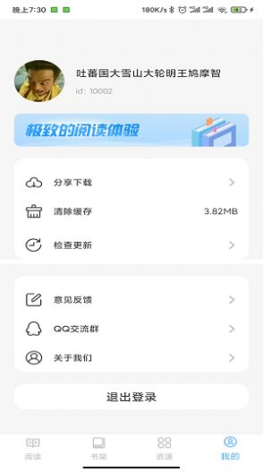 D书吧会员官方版app图1: