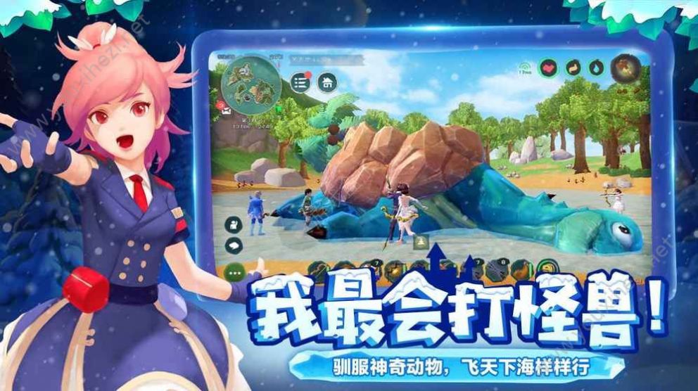 创造与魔法2021年8月坐骑兑换码图1