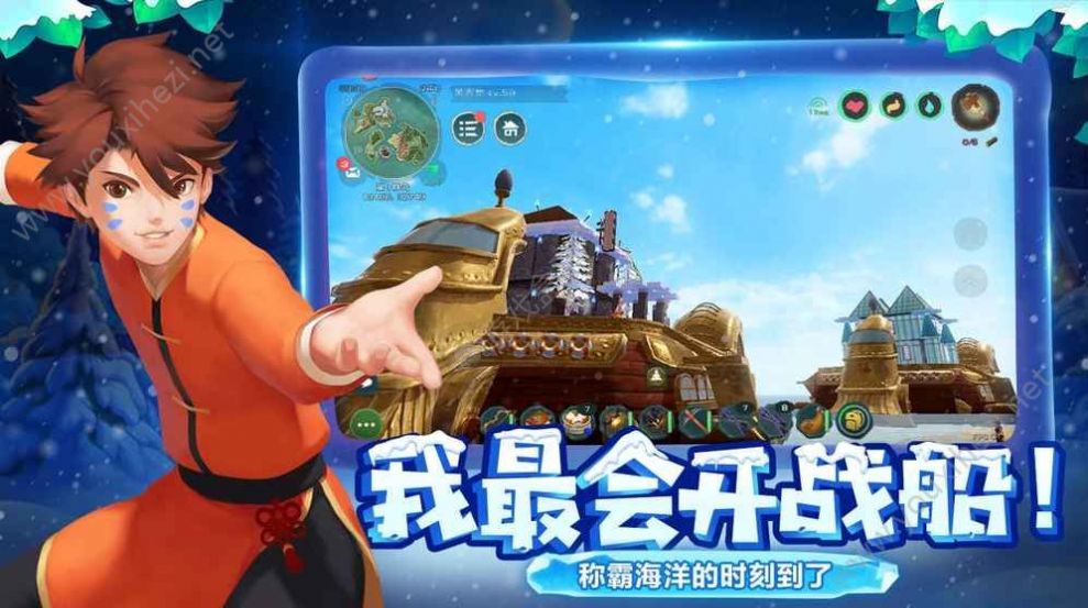 创造与魔法2021年8月坐骑兑换码图2