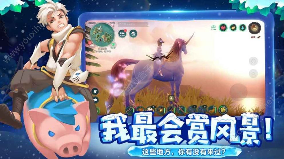 创造与魔法2021年8月坐骑兑换码图4