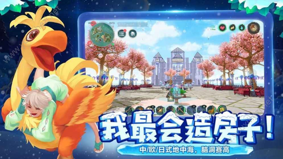 创造与魔法2021年8月坐骑兑换码图6