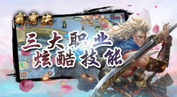 独尊武侠之剑手游官方正式版图2: