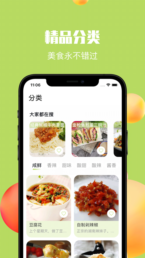 滴呀出行app官方版图1: