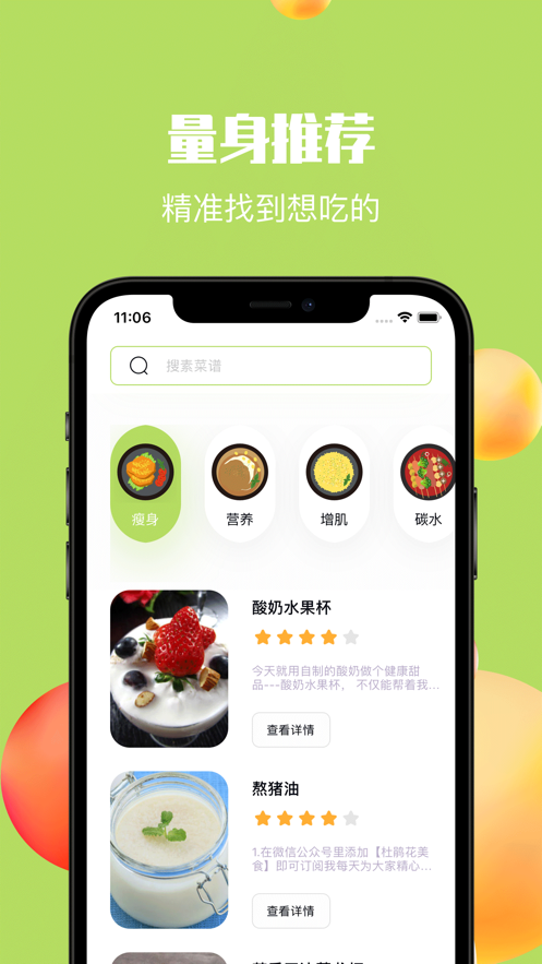 滴呀出行app官方版图2: