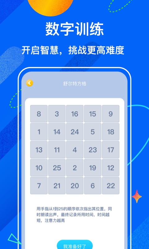 试卷宝APP正式版下载图2: